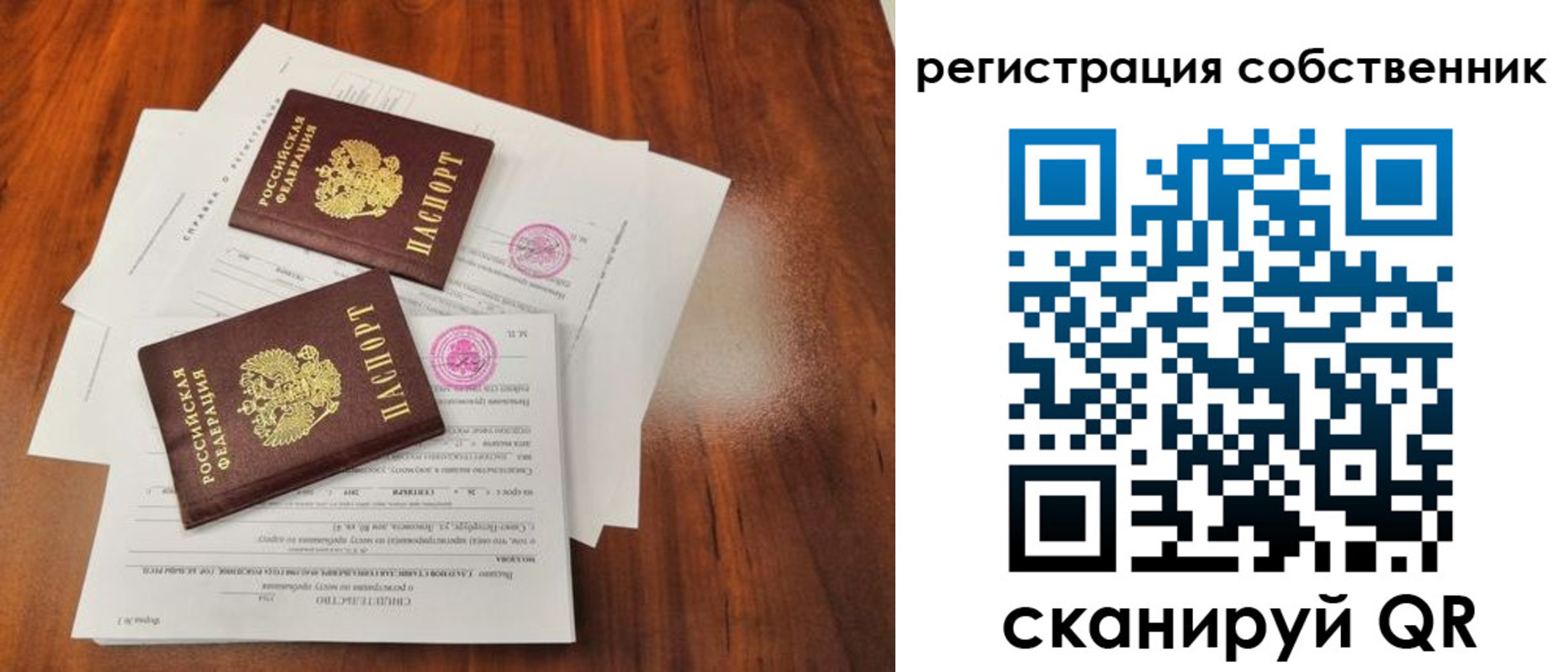 форма 3 в Читинской области